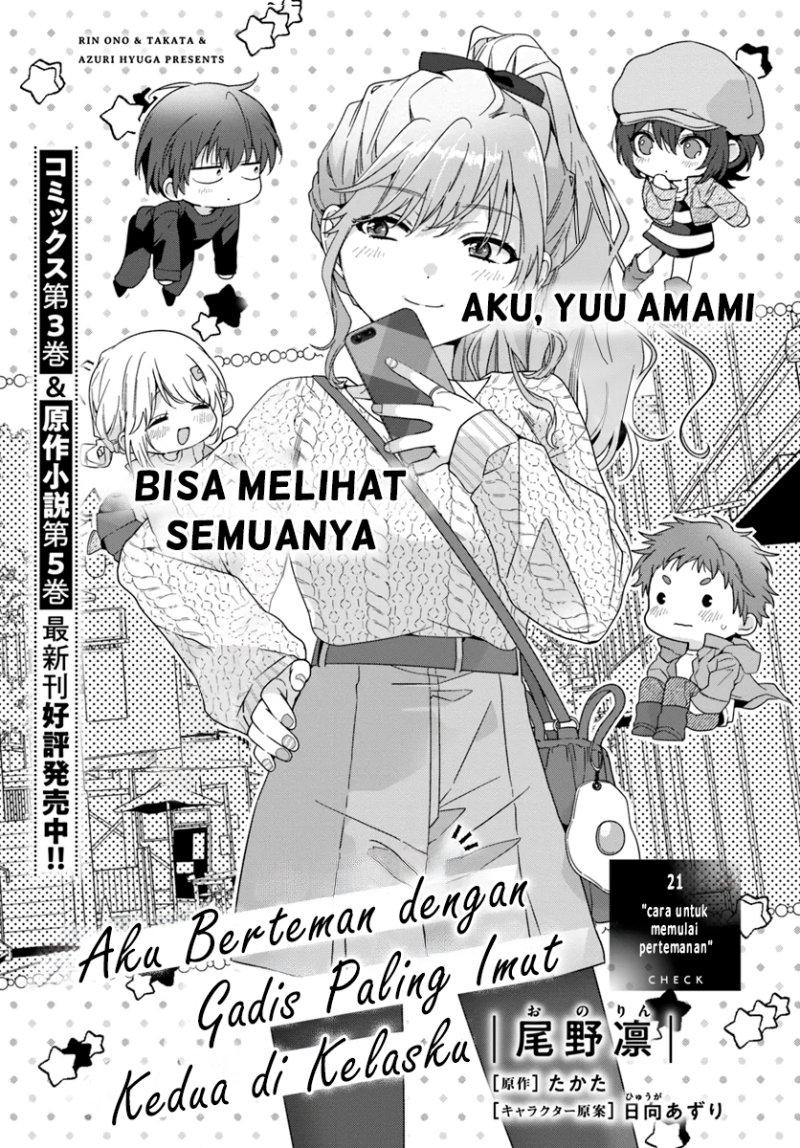 Class De 2 Banme Ni Kawaii Onna No Ko To Tomodachi Ni Natta Chapter 21