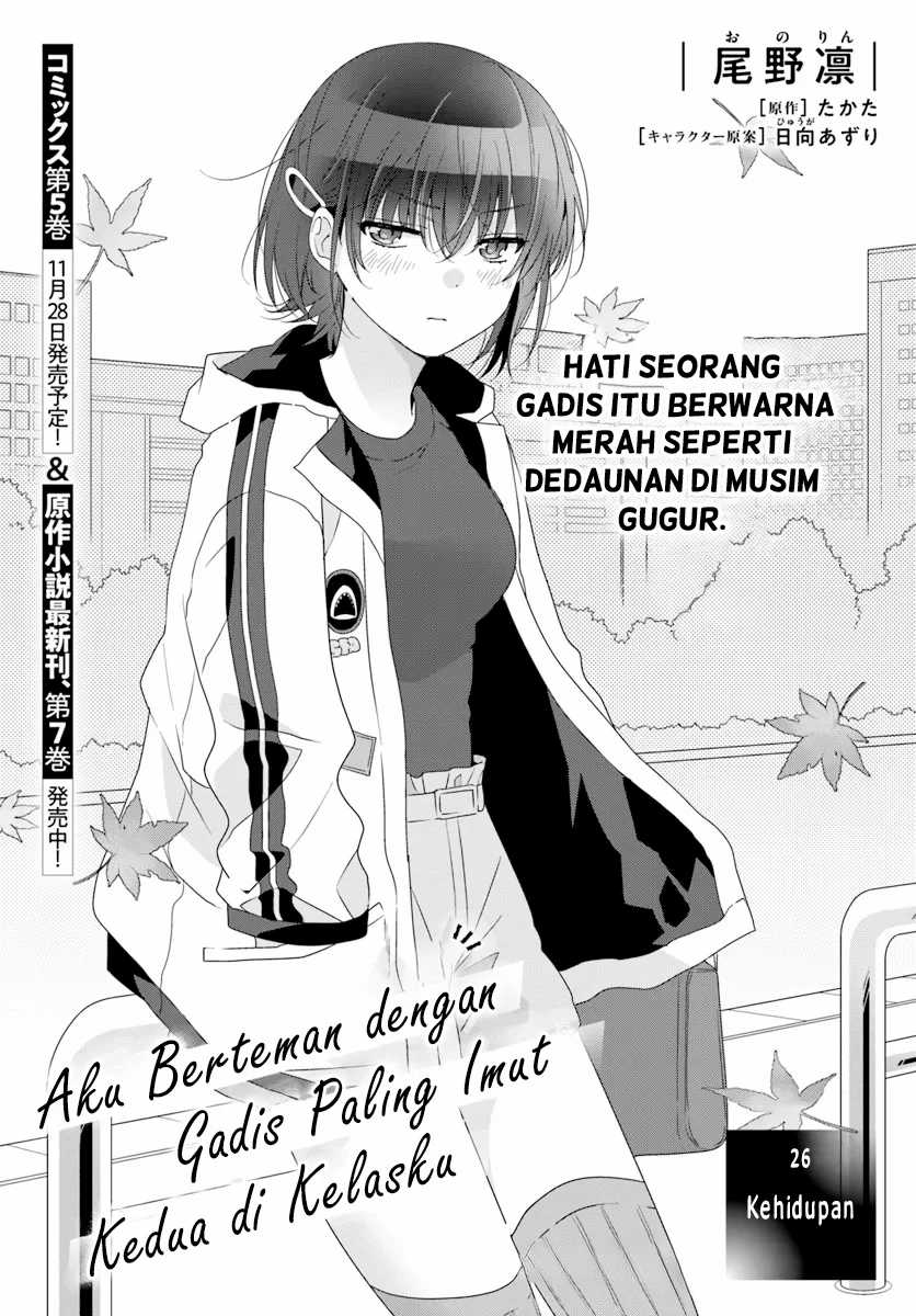 Class De 2 Banme Ni Kawaii Onna No Ko To Tomodachi Ni Natta Chapter 27