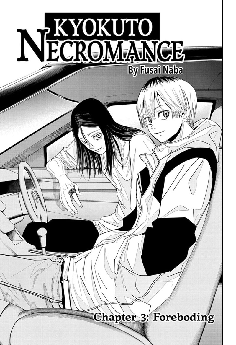 Kyokuto Necromance Chapter 3