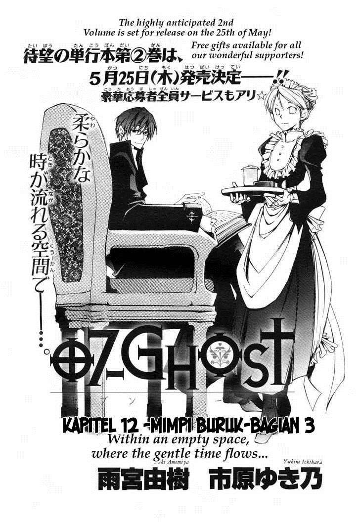 07ghost Chapter 12