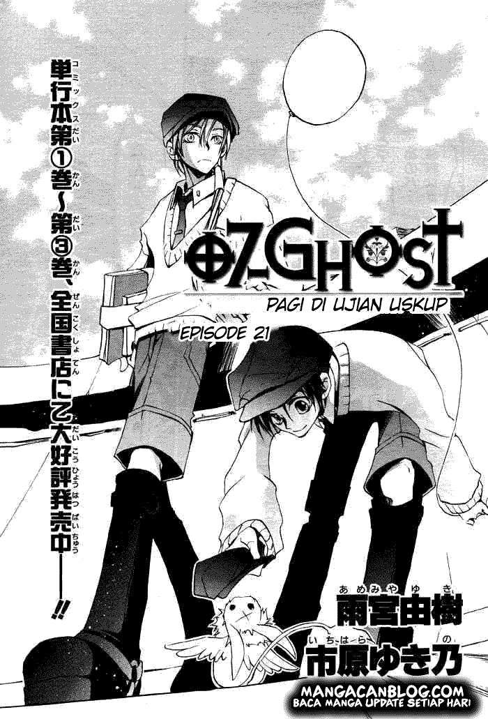 07ghost Chapter 21