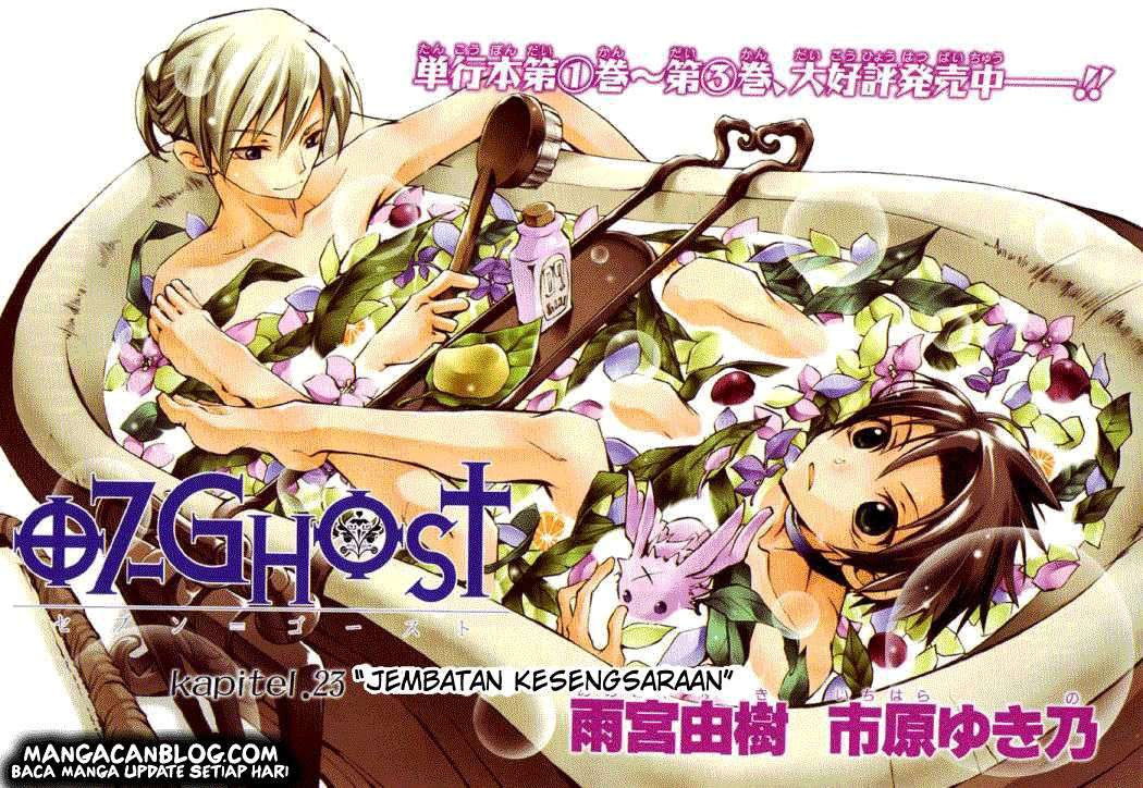 07ghost Chapter 23