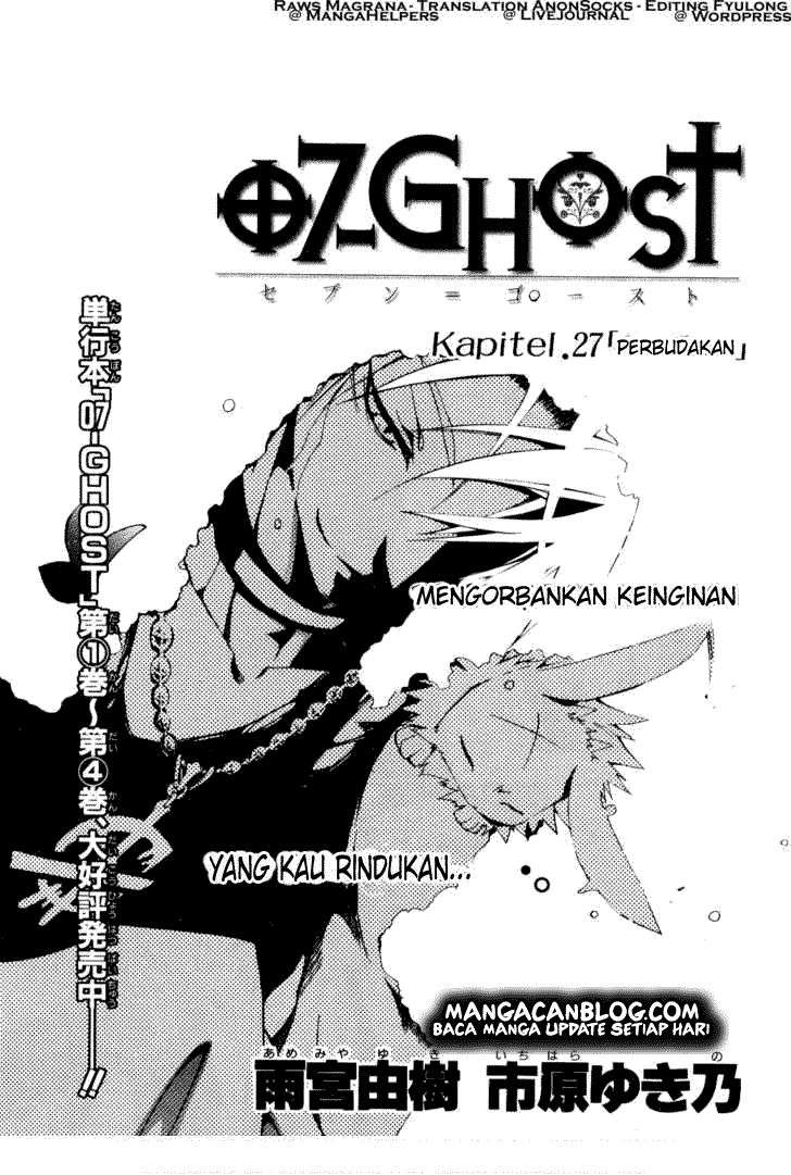 07ghost Chapter 27
