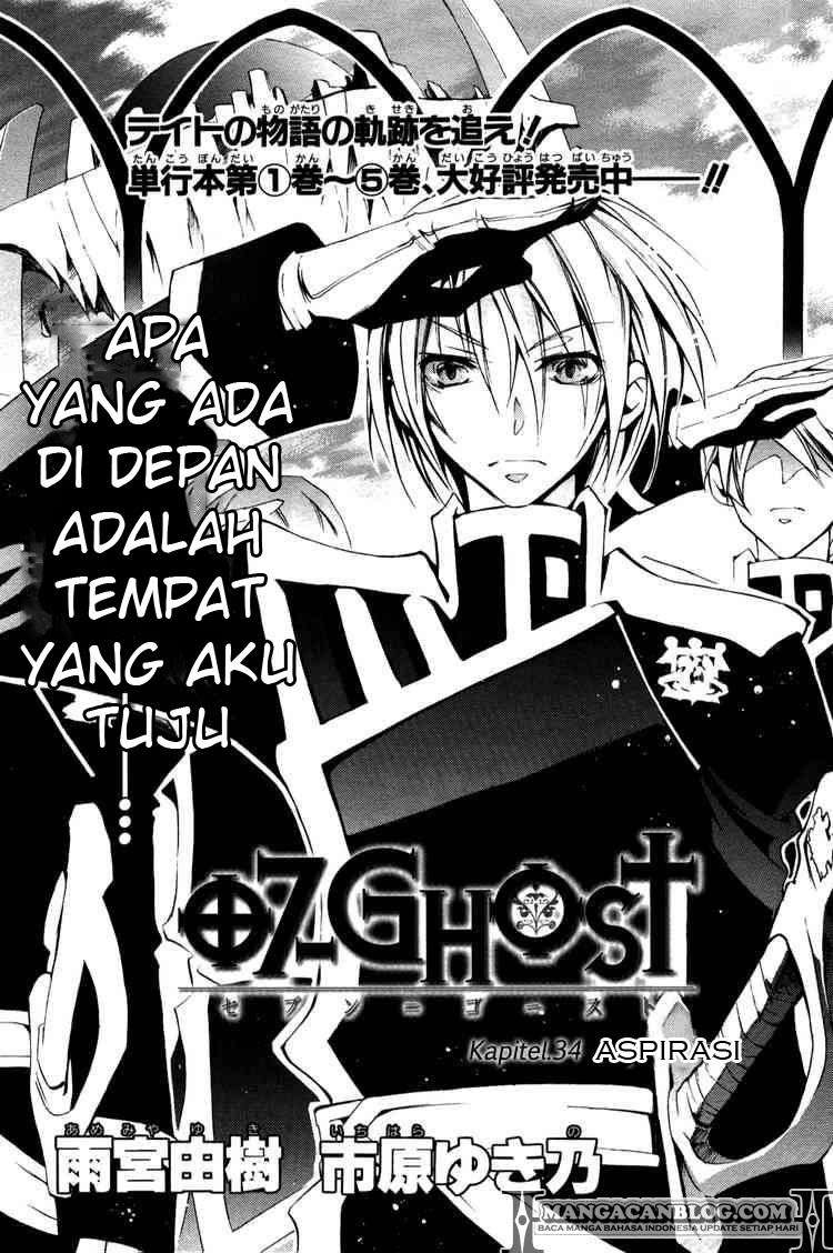 07ghost Chapter 34