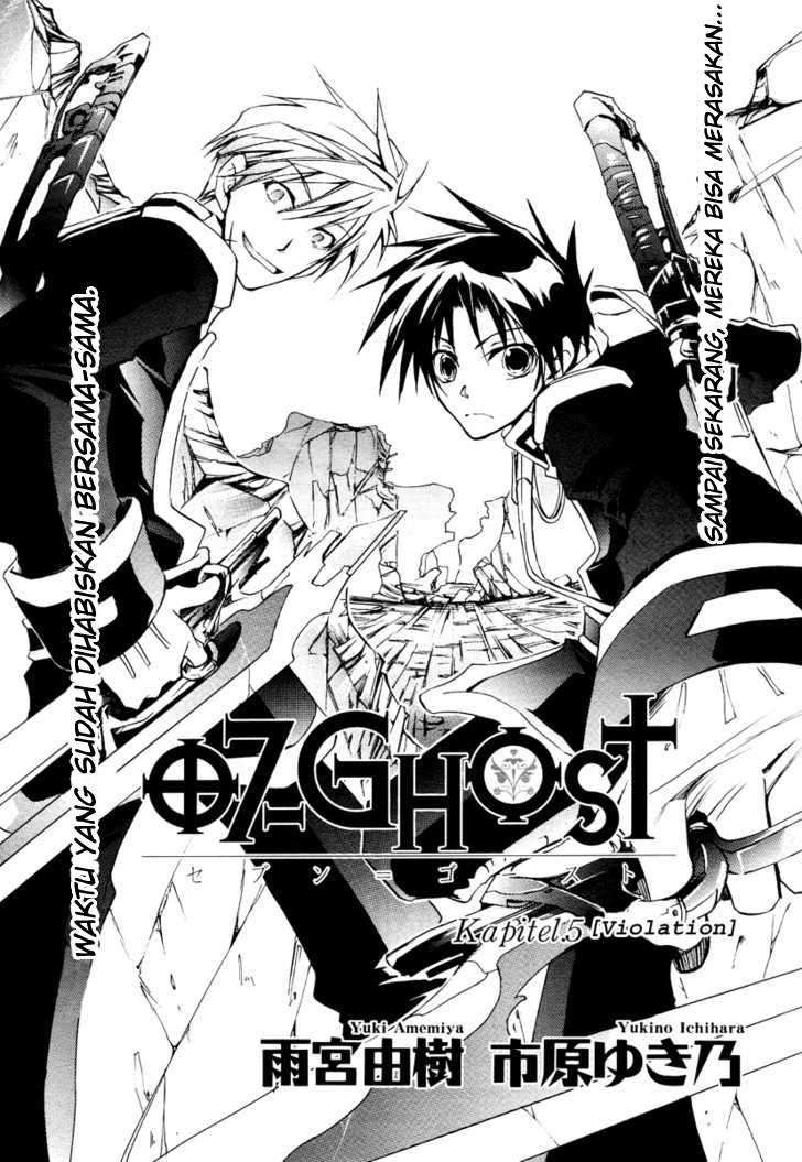 07ghost Chapter 5