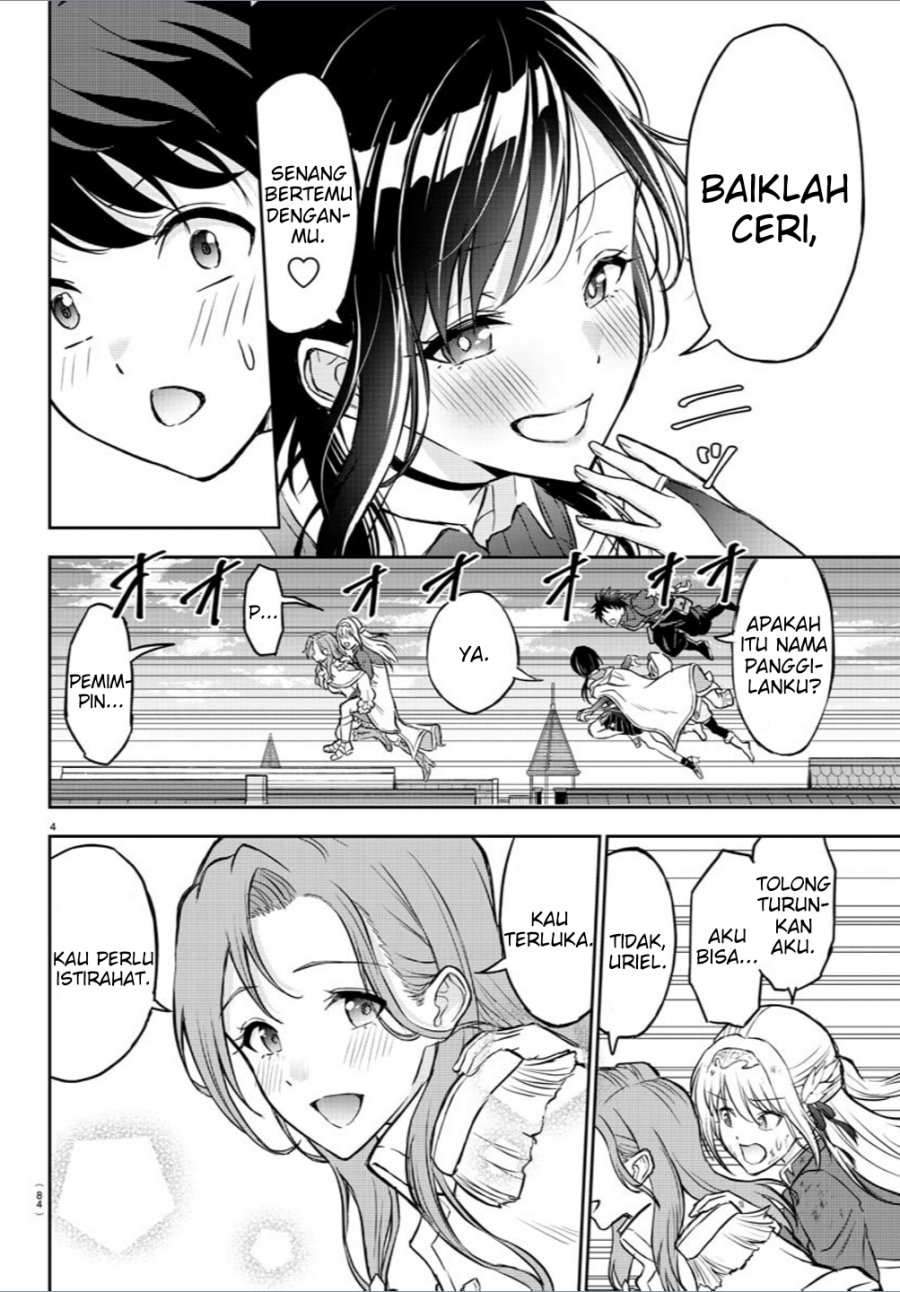 Cherry Yuusha To “sei” Naru Tsurugi Chapter 2