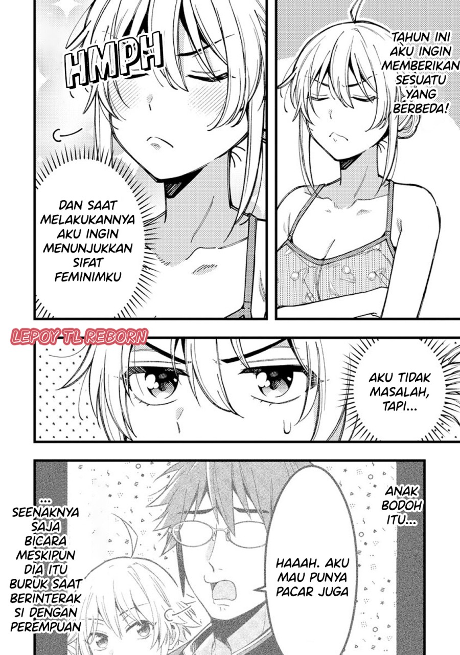 Wakaba-chan Wa Wakarasetai Chapter 11