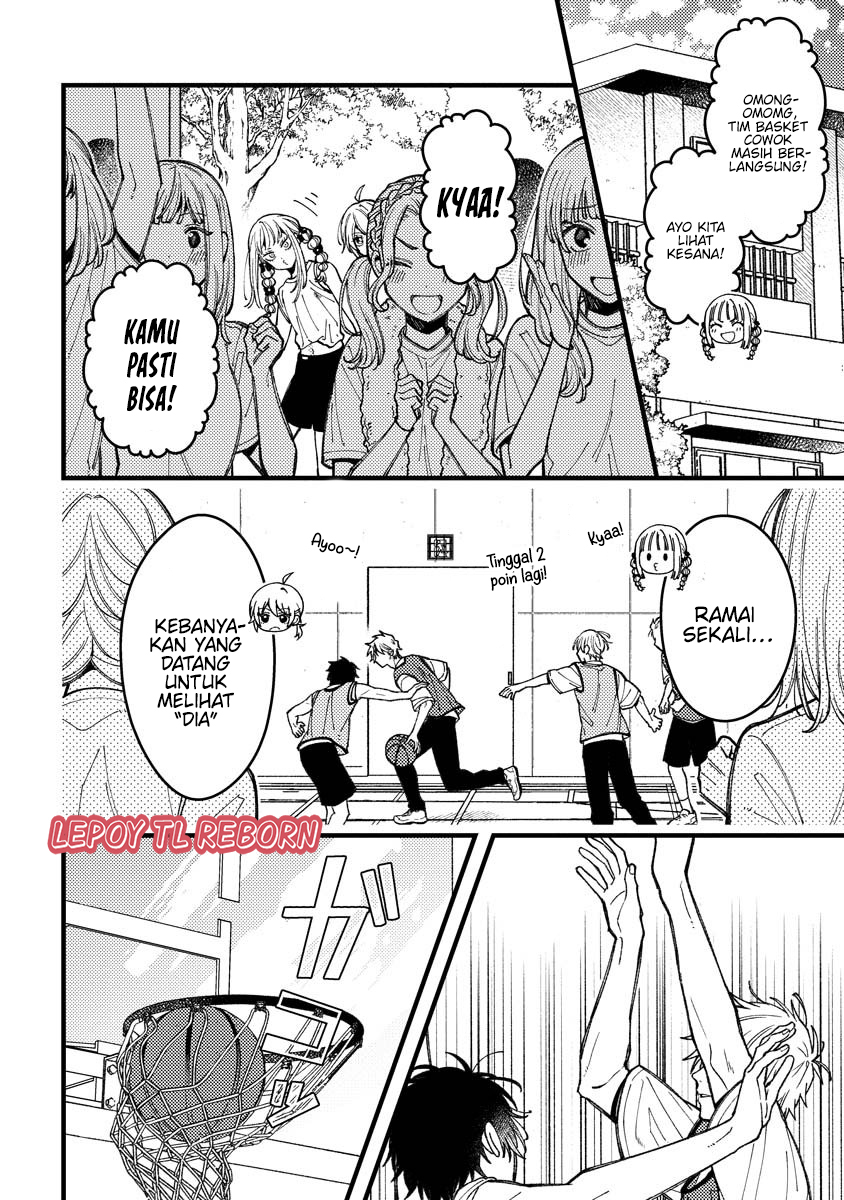 Wakaba-chan Wa Wakarasetai Chapter 12