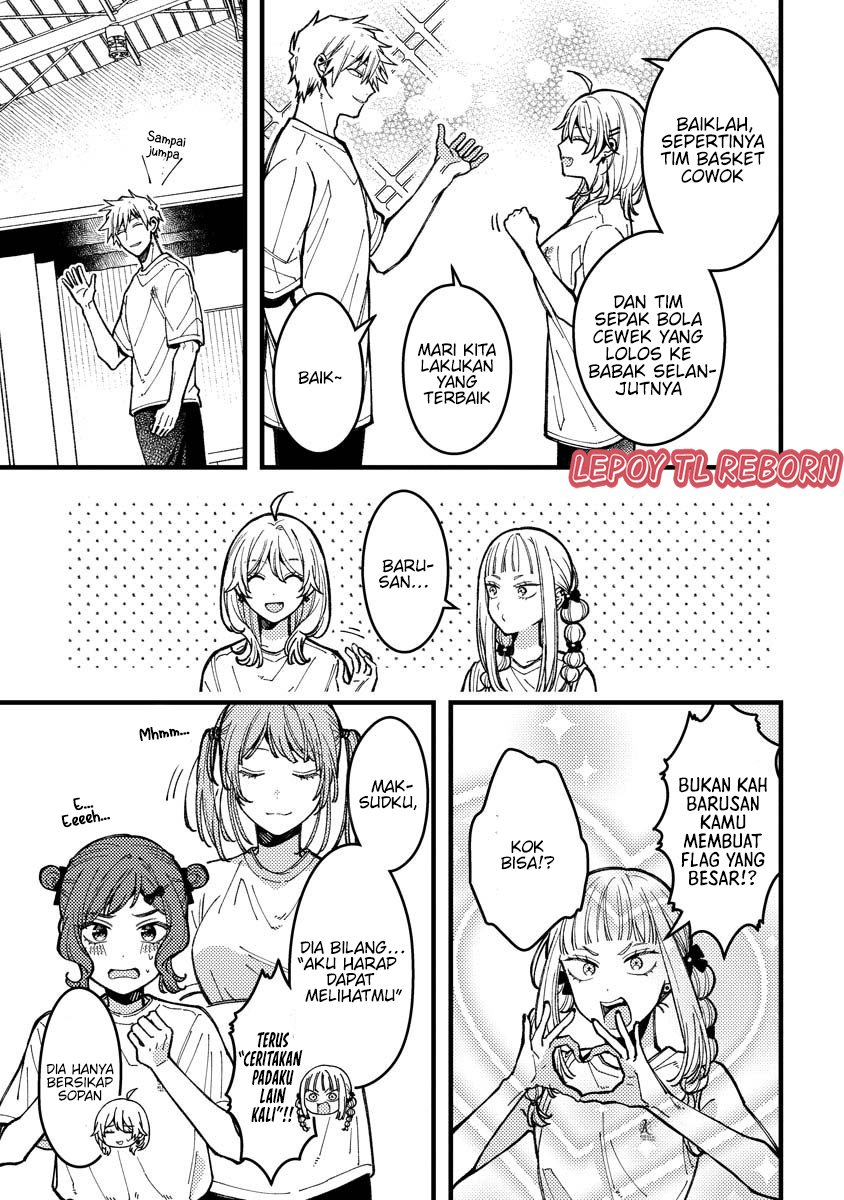 Wakaba-chan Wa Wakarasetai Chapter 12