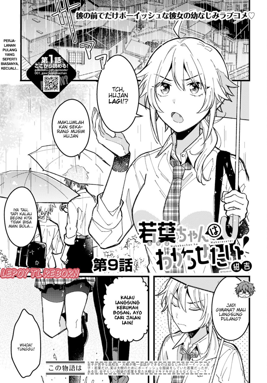 Wakaba-chan Wa Wakarasetai Chapter 9