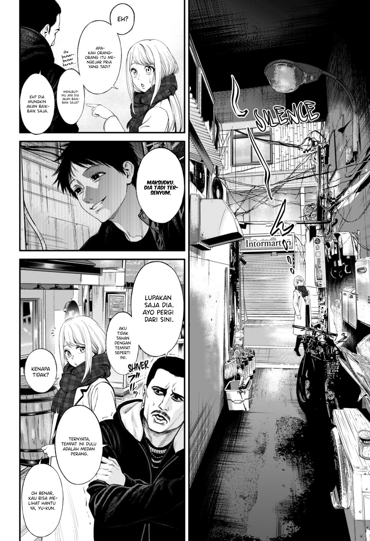 Jinruishoku Chapter 22