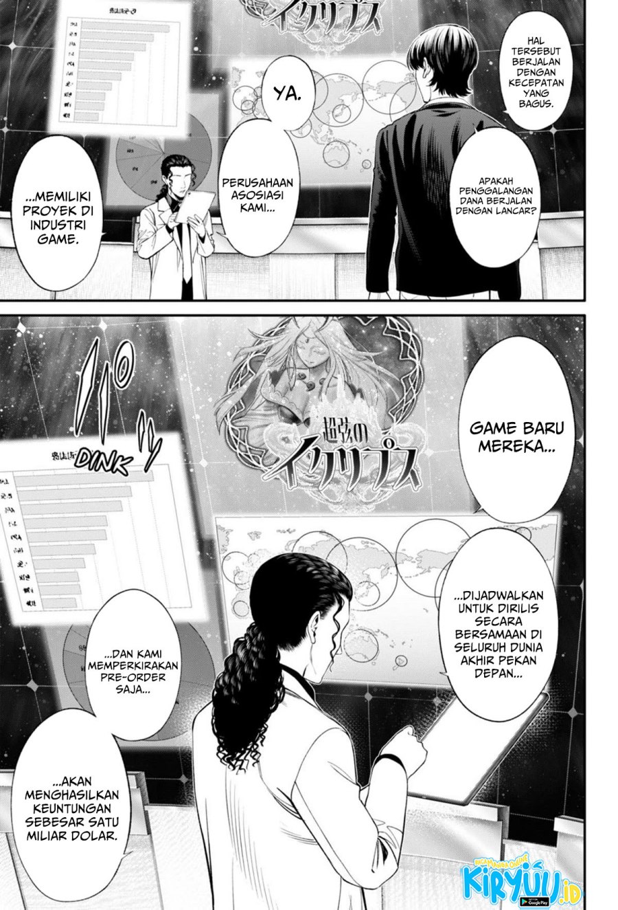 Jinruishoku Chapter 27