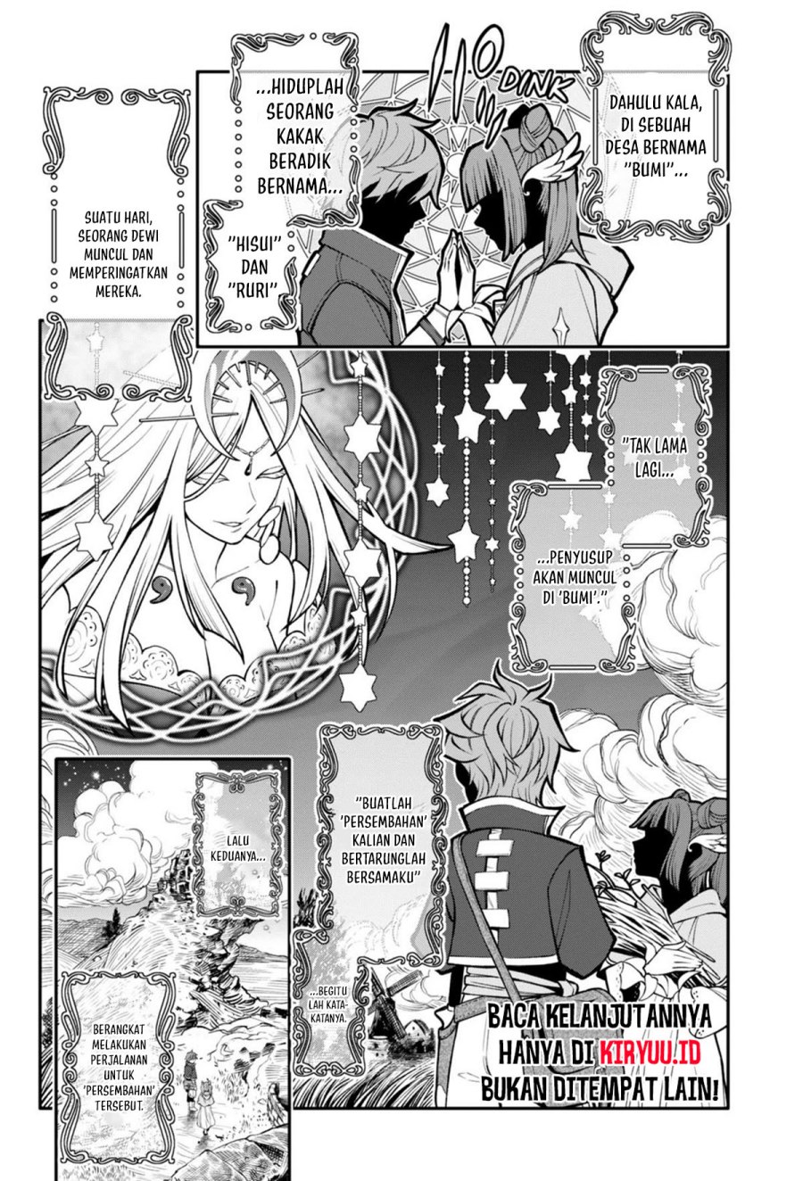 Jinruishoku Chapter 27