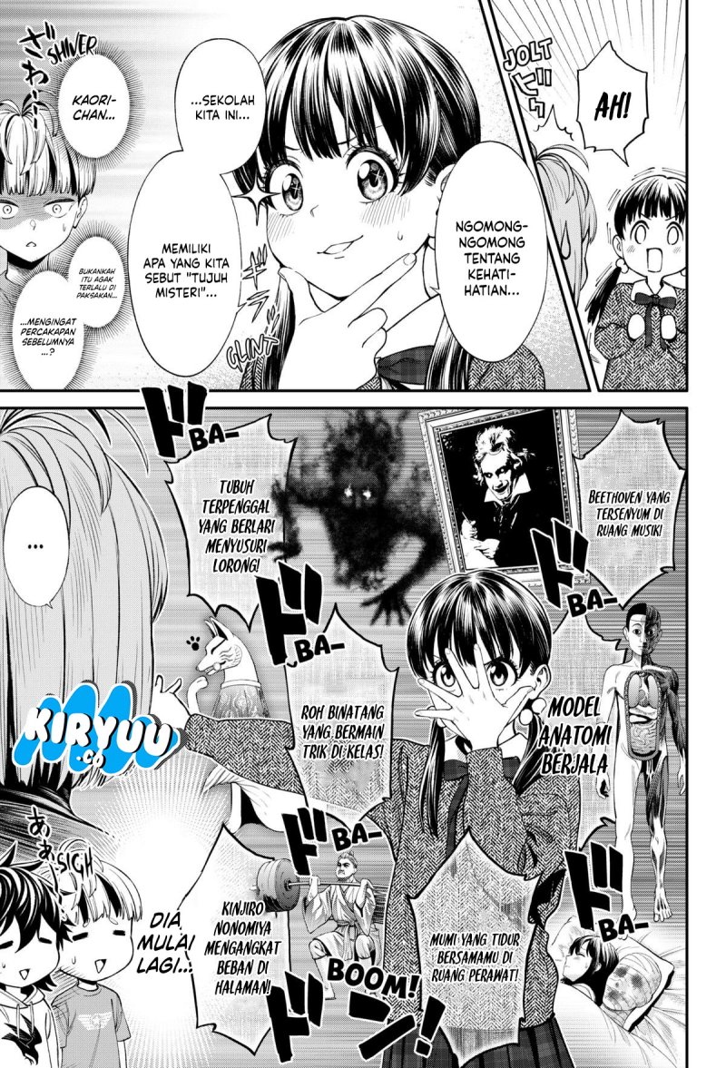 Jinruishoku Chapter 29