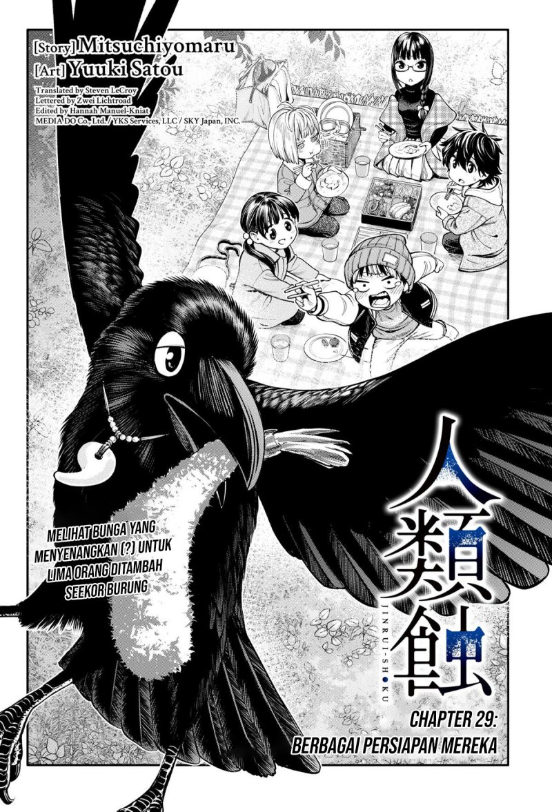 Jinruishoku Chapter 29