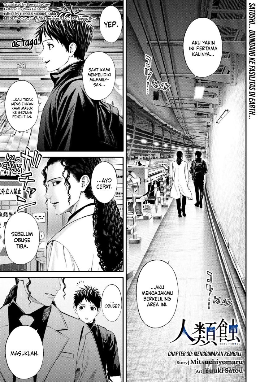 Jinruishoku Chapter 30