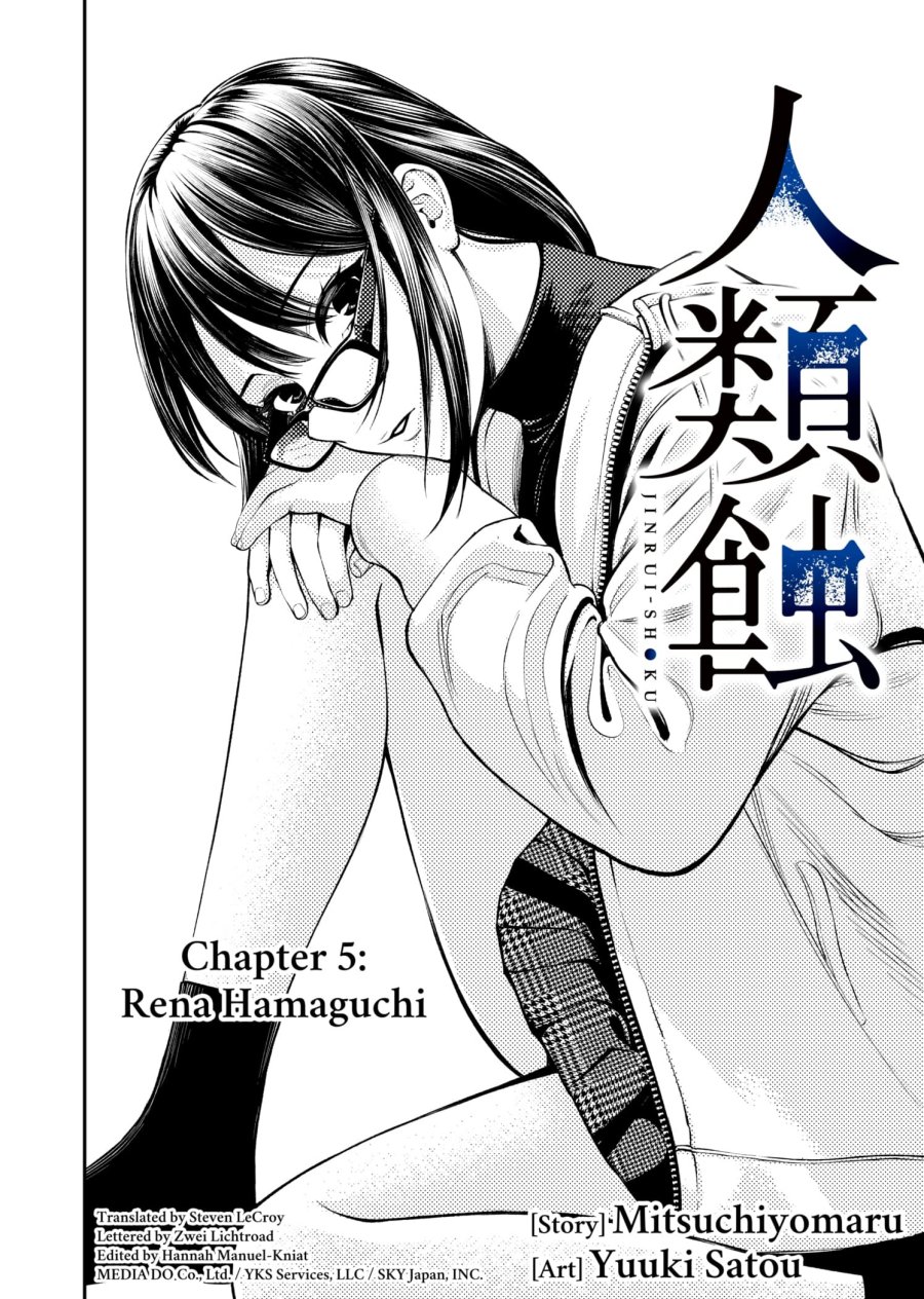 Jinruishoku Chapter 5