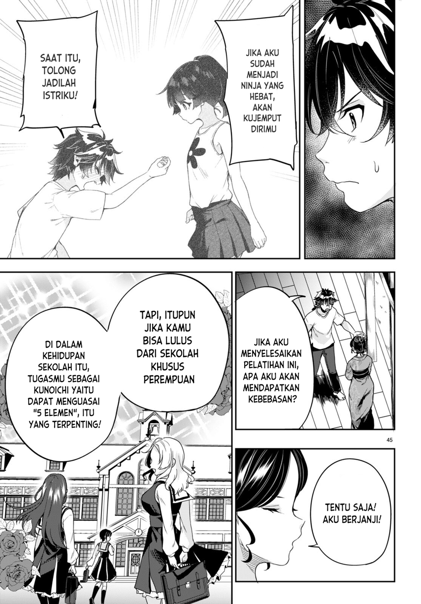 Hikaru To Hikaru Chapter 1