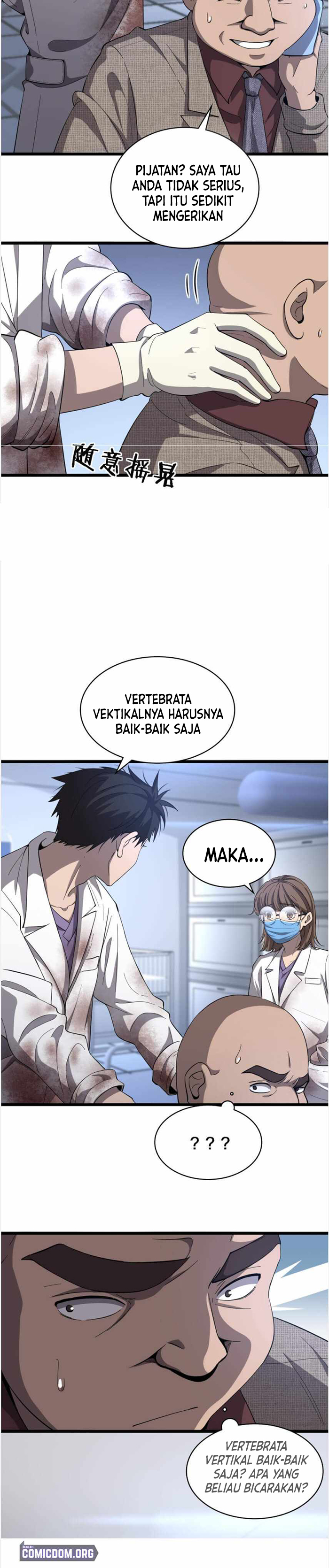 Great Doctor Ling Ran Chapter 109