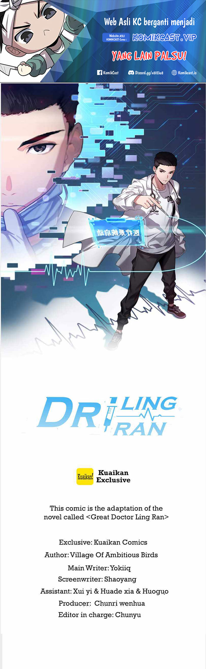 Great Doctor Ling Ran Chapter 117