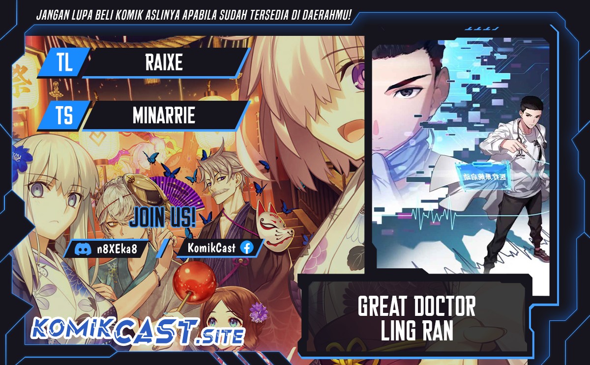 Great Doctor Ling Ran Chapter 135