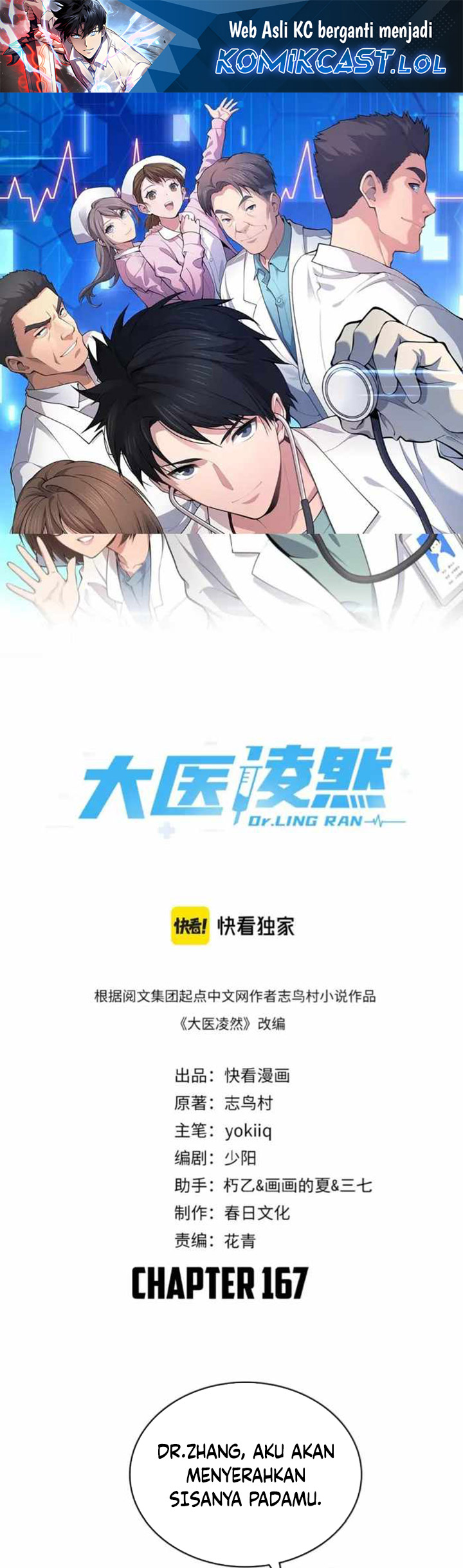 Great Doctor Ling Ran Chapter 167