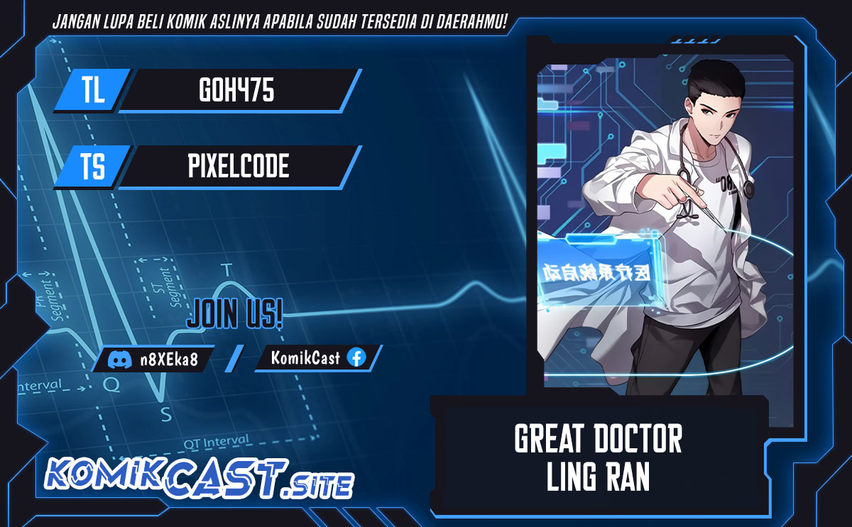 Great Doctor Ling Ran Chapter 69