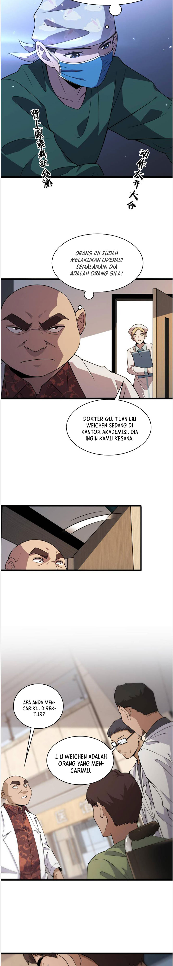 Great Doctor Ling Ran Chapter 84