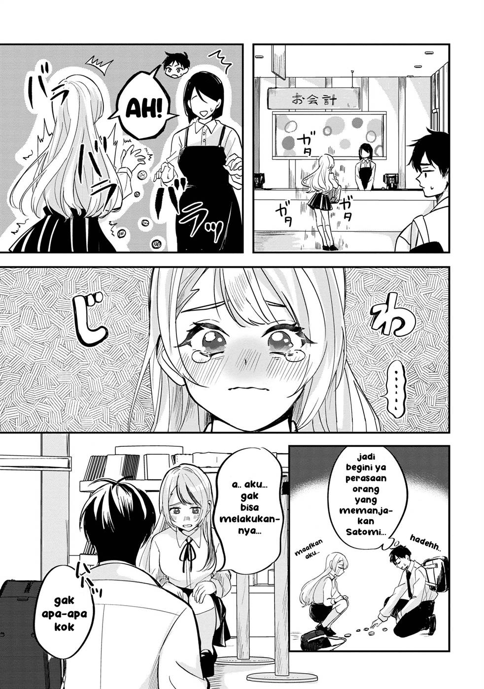 Aisare Tenshi Na Classmate Ga, Ore Ni Dake Itazura Ni Hohoemu Chapter 2