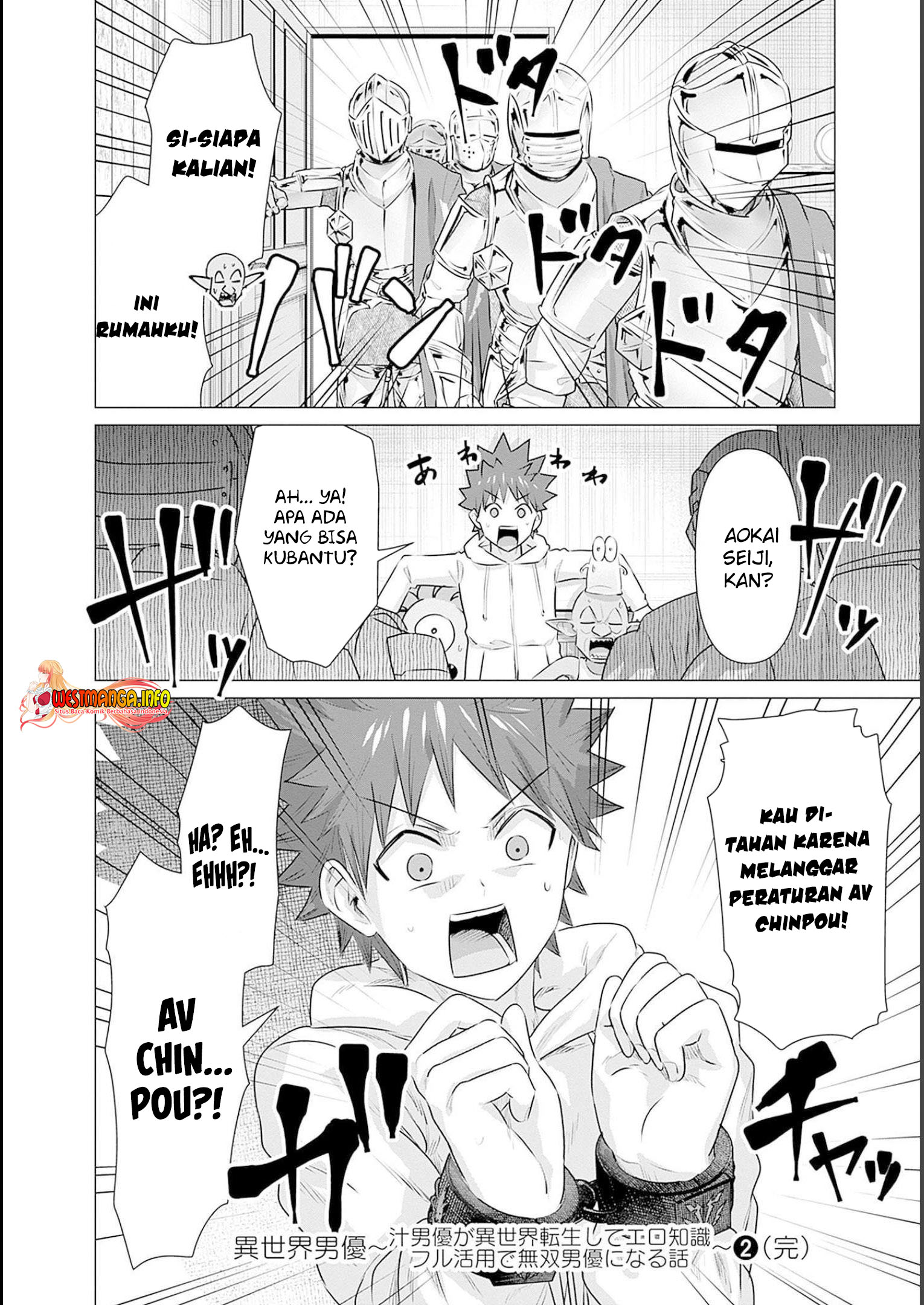 Isekai Danyuu Shiru Danyuu Ga Isekai Tensei Shite Ero Chishiki Furu Katsuyo De Musou Danyuu Ni Naru Hanashi Chapter 21