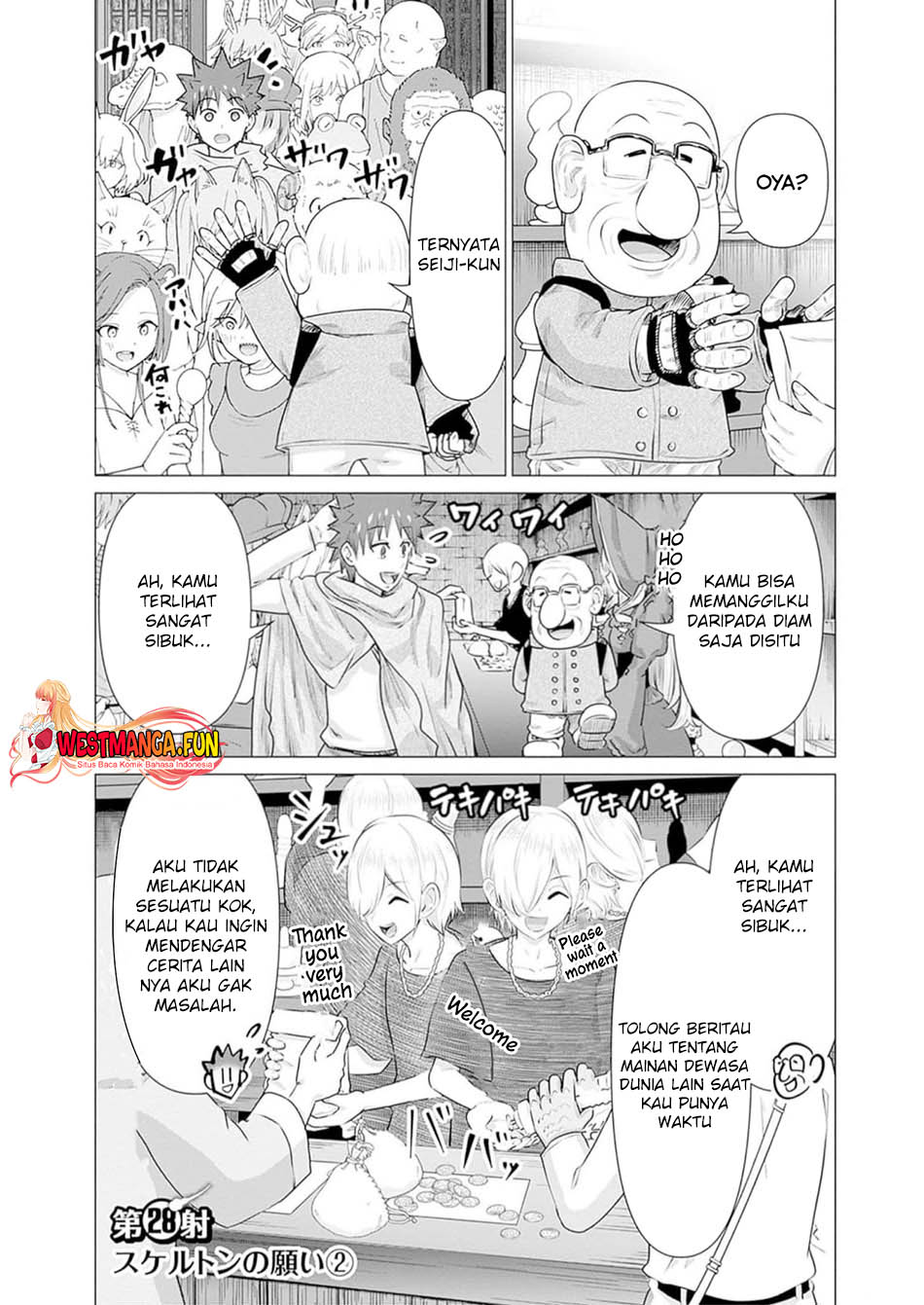 Isekai Danyuu Shiru Danyuu Ga Isekai Tensei Shite Ero Chishiki Furu Katsuyo De Musou Danyuu Ni Naru Hanashi Chapter 28