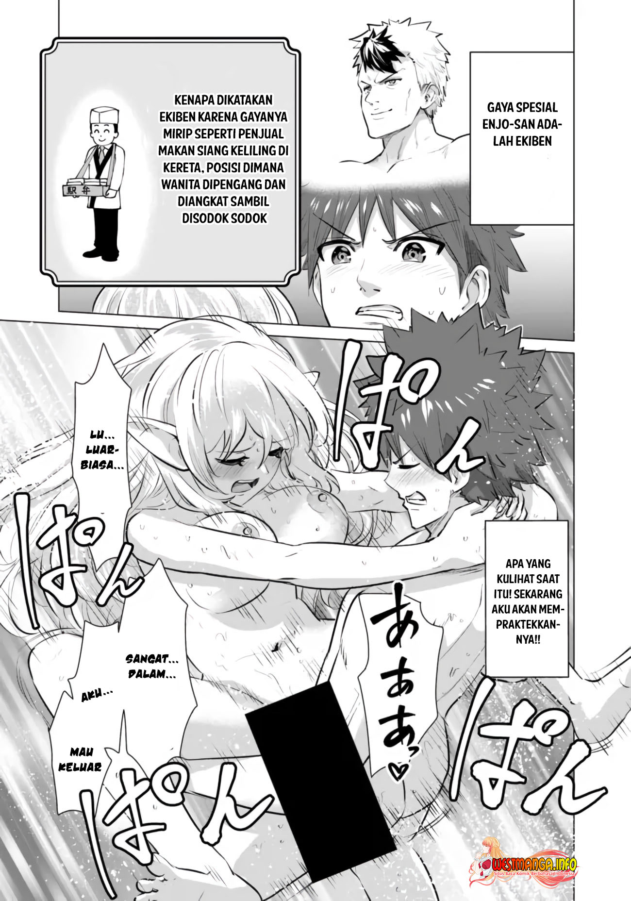 Isekai Danyuu Shiru Danyuu Ga Isekai Tensei Shite Ero Chishiki Furu Katsuyo De Musou Danyuu Ni Naru Hanashi Chapter 6