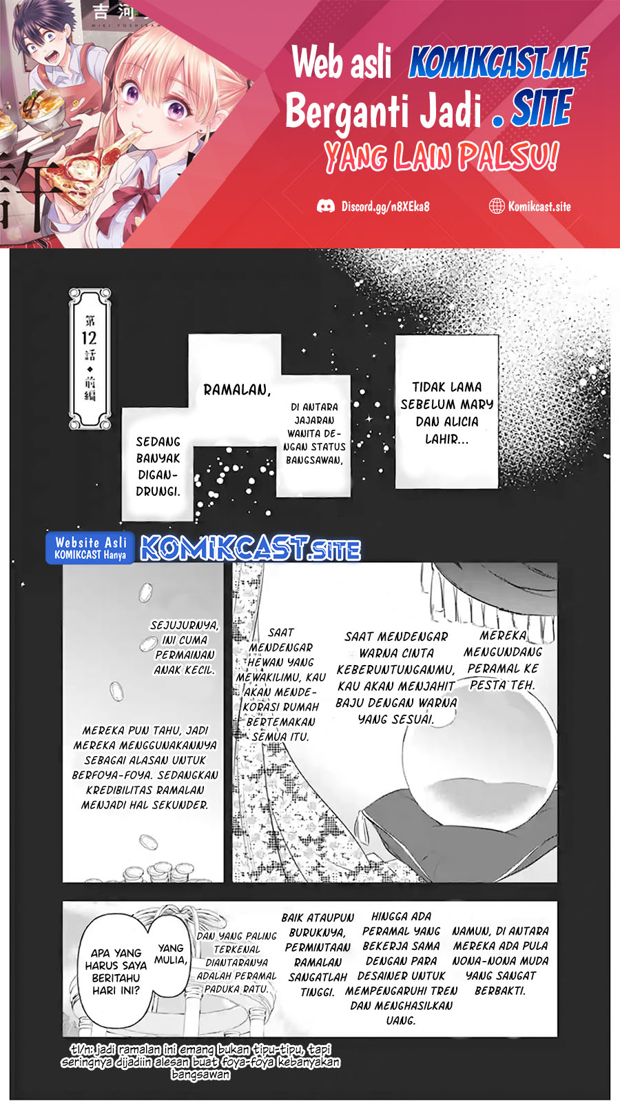 Albert Ke No Reijou Wa Botsuraku Wo Go Shomou Desu Chapter 12.1