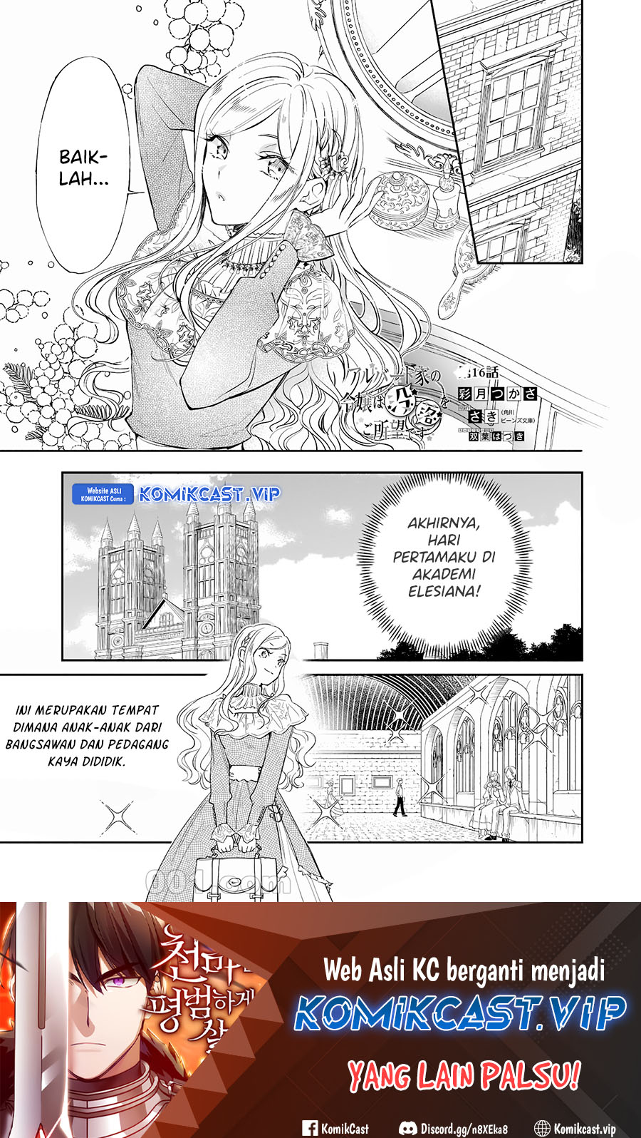 Albert Ke No Reijou Wa Botsuraku Wo Go Shomou Desu Chapter 16