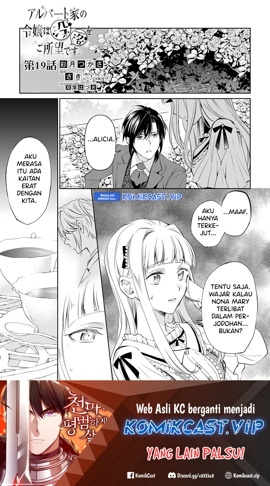 Albert Ke No Reijou Wa Botsuraku Wo Go Shomou Desu Chapter 19