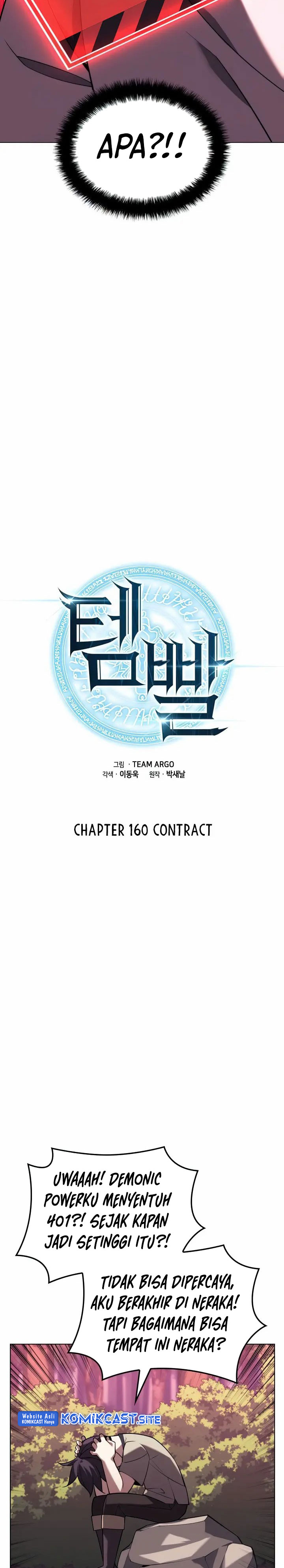 Overgeared (2020) Chapter 160
