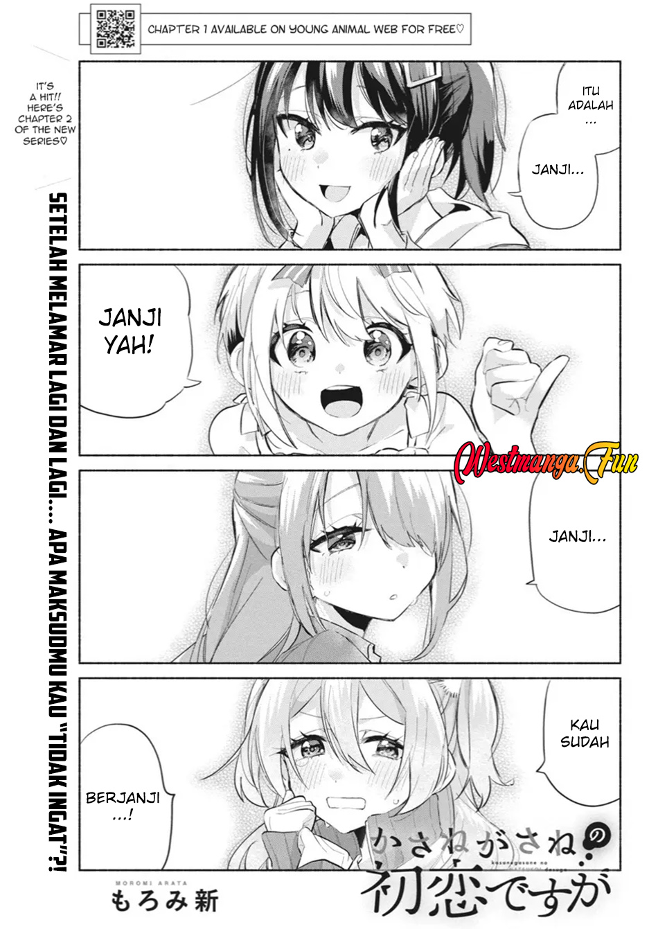 Kasane Ga Sane No Hatsukoi Desu Ga Chapter 2