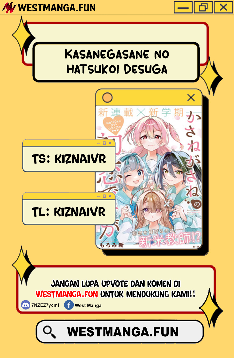 Kasane Ga Sane No Hatsukoi Desu Ga Chapter 2