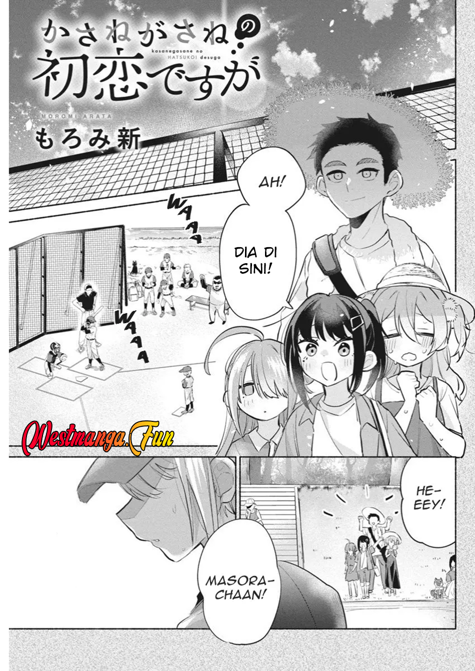 Kasane Ga Sane No Hatsukoi Desu Ga Chapter 3