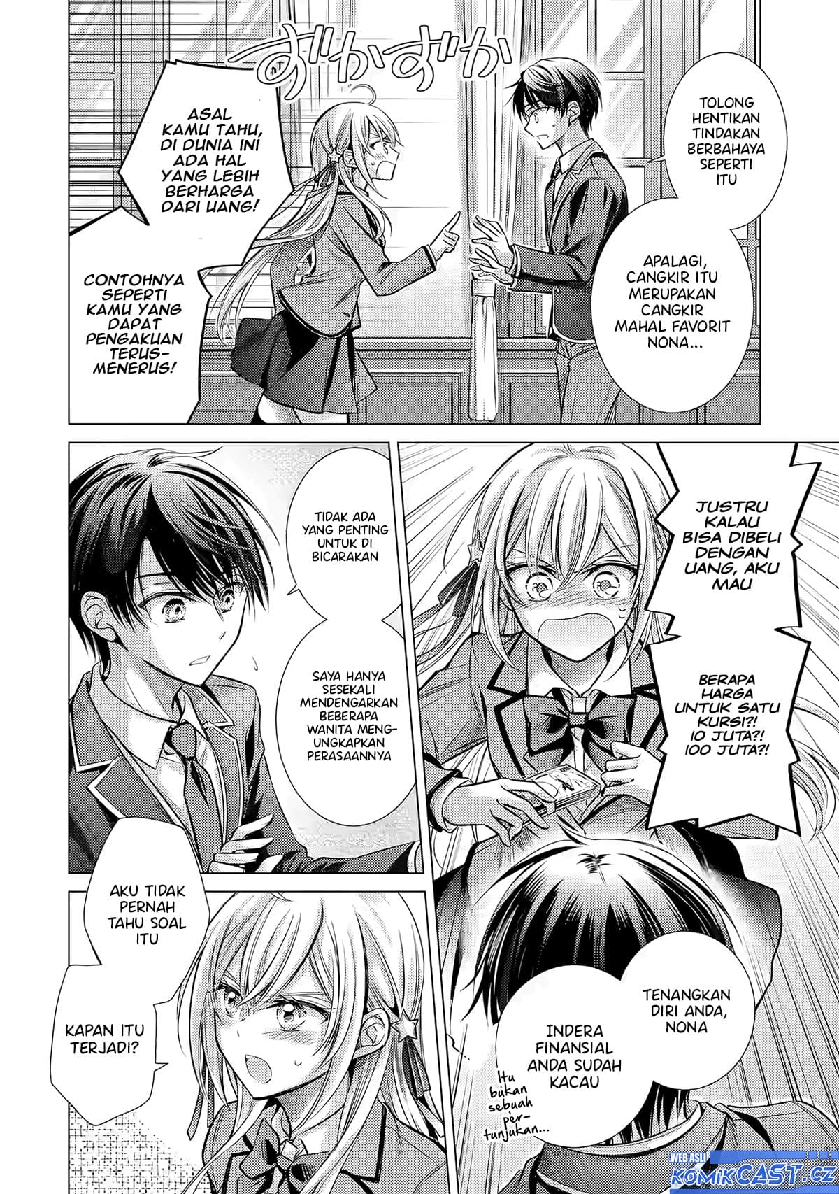 Ore Ga Kokuhaku Sarete Kara, Ojou No Yousu Ga Okashii Chapter 1