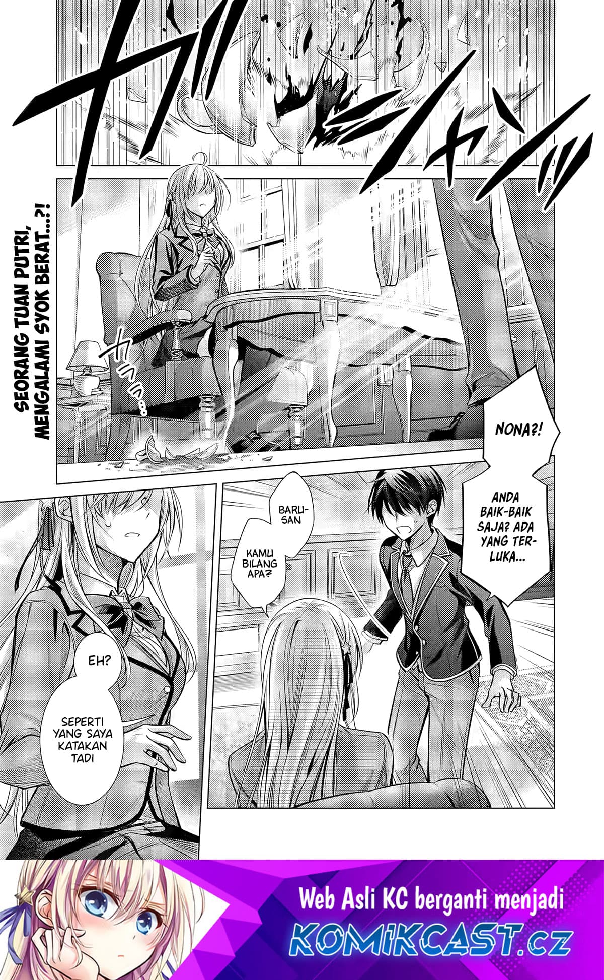 Ore Ga Kokuhaku Sarete Kara, Ojou No Yousu Ga Okashii Chapter 1