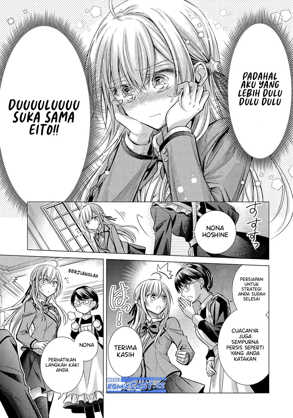 Ore Ga Kokuhaku Sarete Kara, Ojou No Yousu Ga Okashii Chapter 1