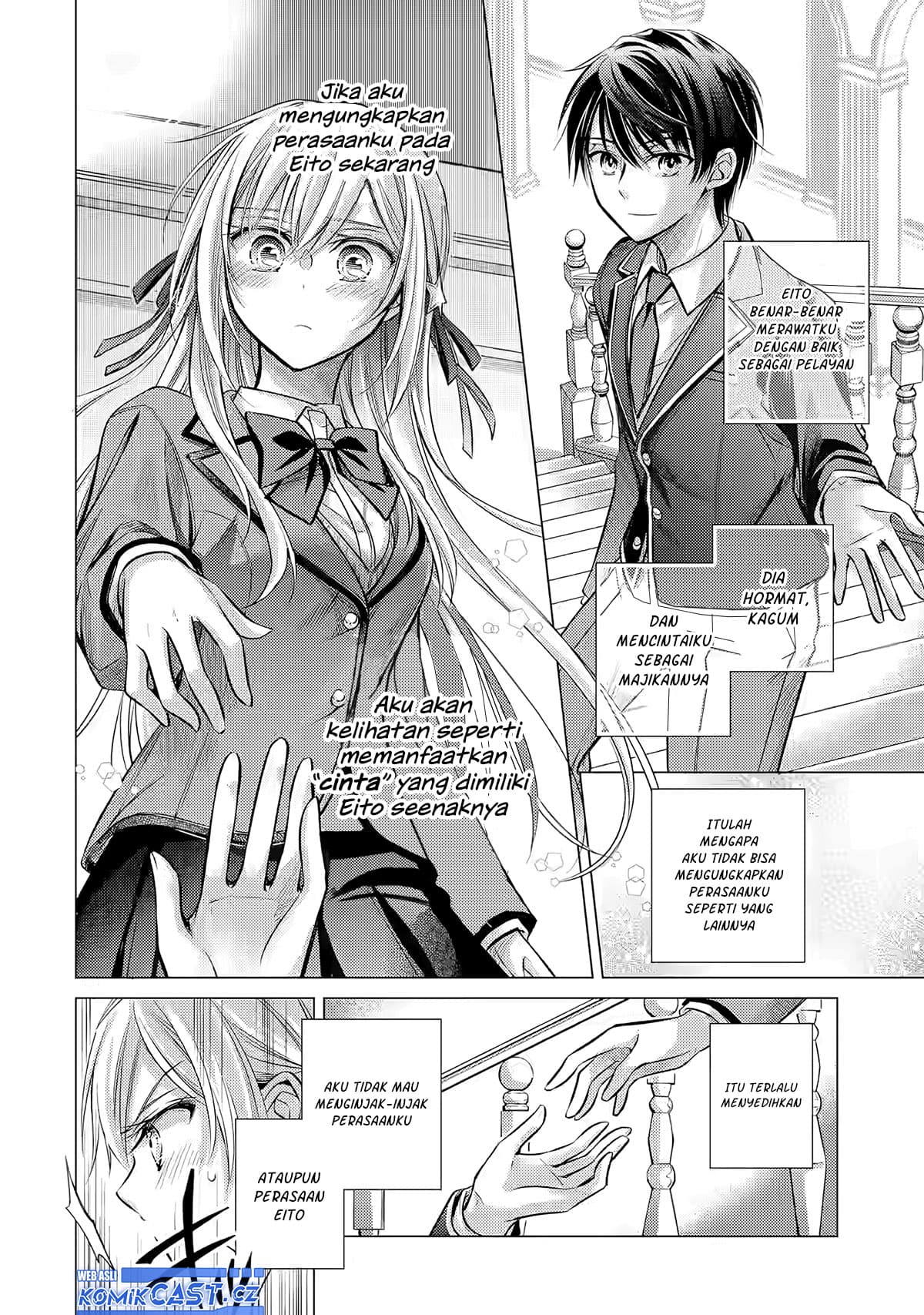 Ore Ga Kokuhaku Sarete Kara, Ojou No Yousu Ga Okashii Chapter 1