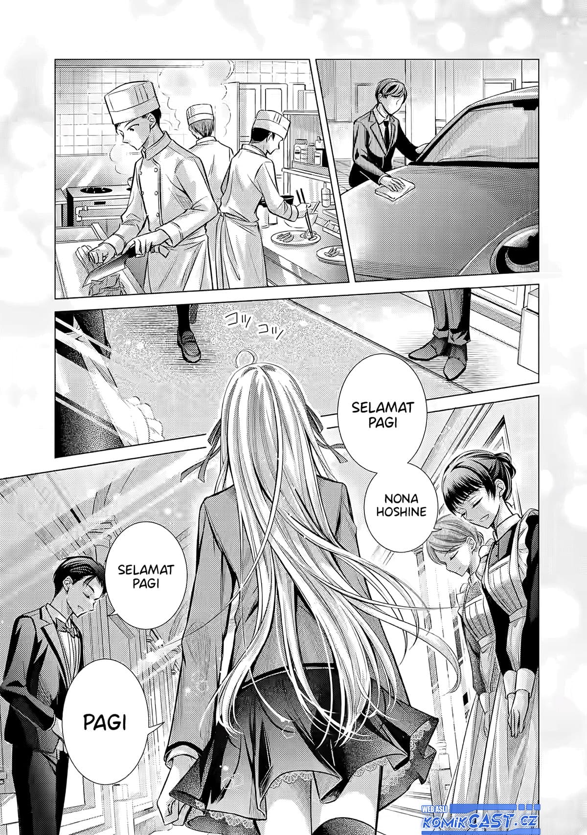 Ore Ga Kokuhaku Sarete Kara, Ojou No Yousu Ga Okashii Chapter 1