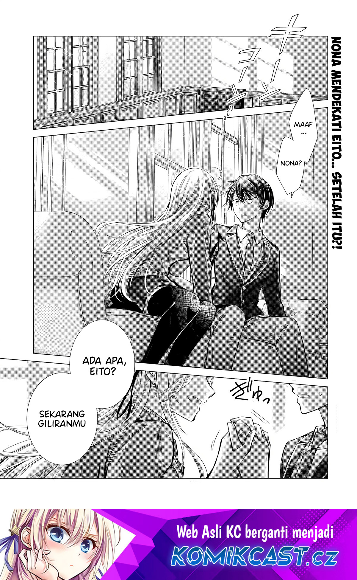 Ore Ga Kokuhaku Sarete Kara, Ojou No Yousu Ga Okashii Chapter 3