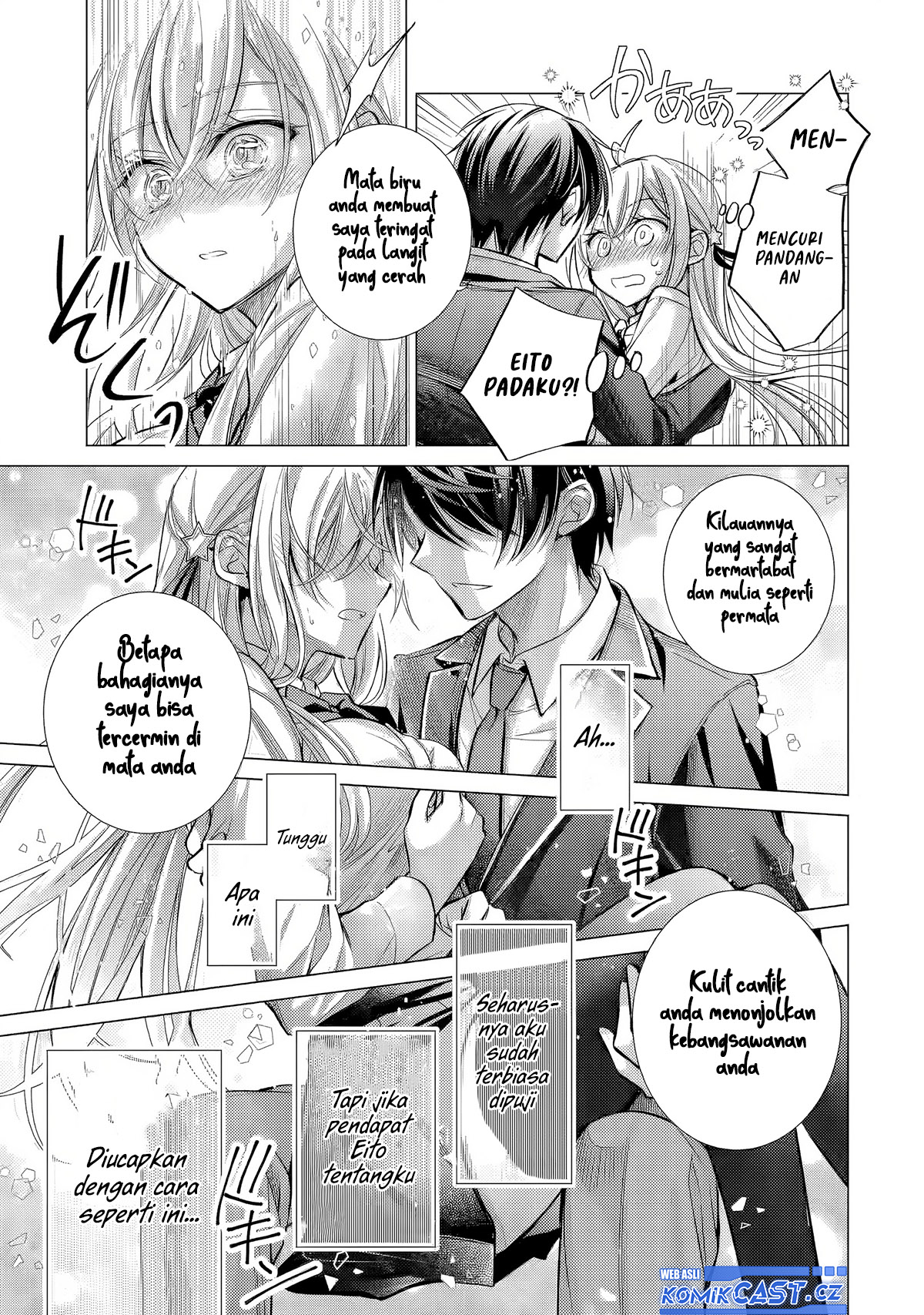 Ore Ga Kokuhaku Sarete Kara, Ojou No Yousu Ga Okashii Chapter 3