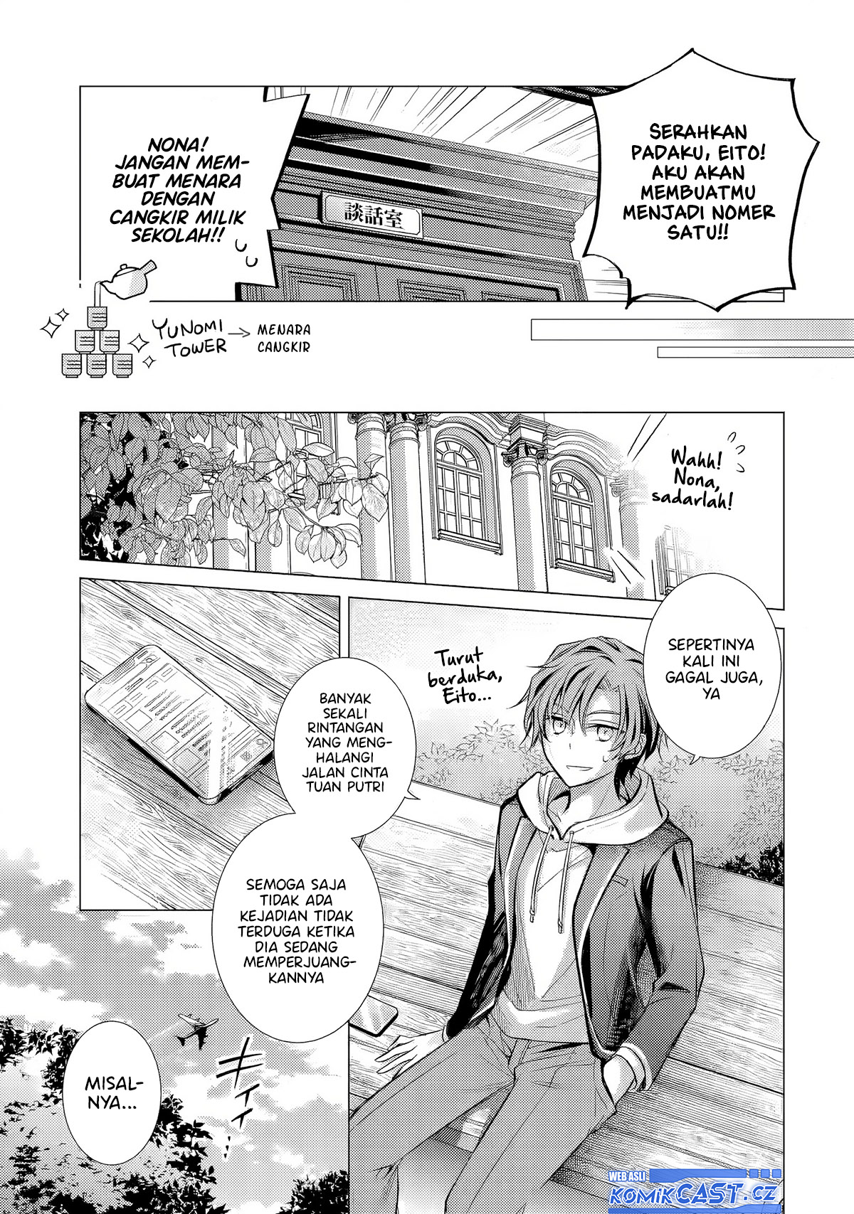 Ore Ga Kokuhaku Sarete Kara, Ojou No Yousu Ga Okashii Chapter 3