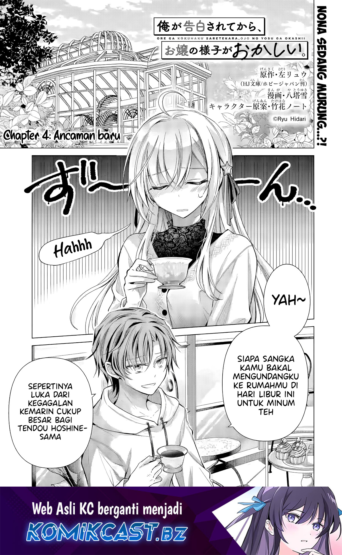 Ore Ga Kokuhaku Sarete Kara, Ojou No Yousu Ga Okashii Chapter 4.1