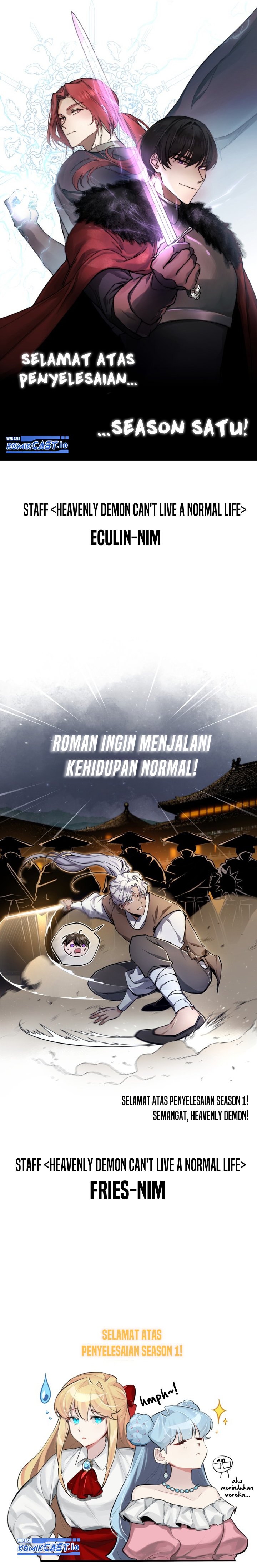 The Heavenly Demon Can’t Live A Normal Life Chapter 70.1