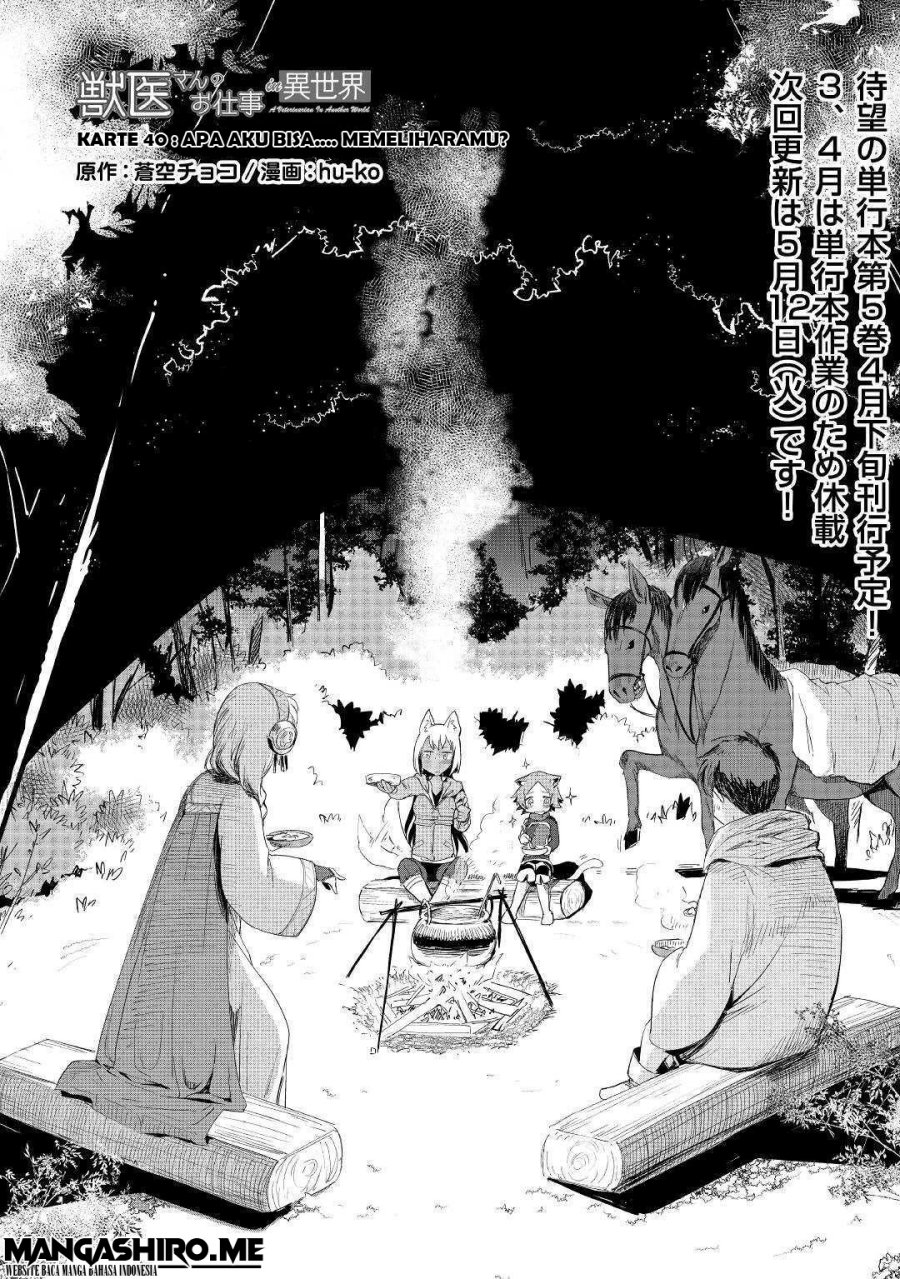 Jui-san No Oshigoto In Isekai Chapter 40